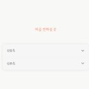 투빈