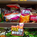 준마트 이미지