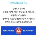 H유도멀티짐 이미지