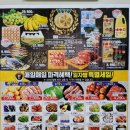 왕식자재마트 이미지