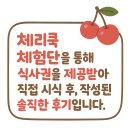 가야상사 | [체리쿡X서울맛집] 가야해장 용산본점 방문기｜한우곱창전골 맛집 인정🥰 #가야해장용산본점 #숙대입구역...