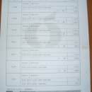 아이포크영농조합법인