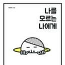 하유진