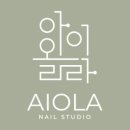 아이올라네일 이미지