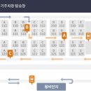 인천공항장기주차장 버스남측 네이버블로그