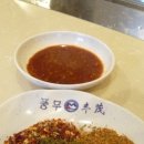 풍무 양꼬치 이미지