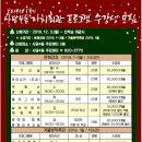 사당4동 주민센터 이미지