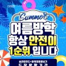 한국파워점핑 줄넘기&경희대태권도 이미지