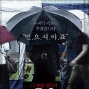 청호순대국 이미지