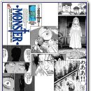 애니고찰..1.몬스터(괴물은 태어나는가? 혹은 만들어지는가?)