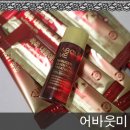 인앤아웃뷰티