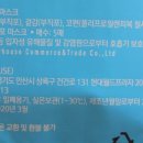 (주)대성글로비즈 이미지