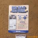 하루토라멘 | <가락시장 맛집> 하루토라멘 규쿠로라멘 솔직후기
