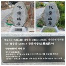 휴락