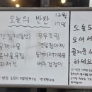 고창댁 엄마손밥 이미지