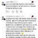 어제 강의실에 들어갈려고 하는데 안이 너무 깜깜한거야...threads 이미지