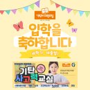 일신초등학교 이미지