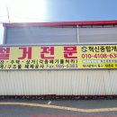 아주종합상가 네이버블로그