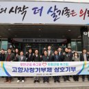 무안군청 이미지