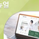 광주연세요양병원 이미지