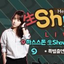 주식회사 스톤 이미지