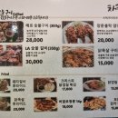 안주깡패 - 수영구 광안해변로284번길 38 | 안주깡패