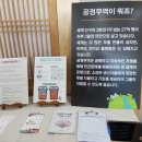 종암동주민센터 이미지