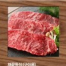 두산정육점 이미지