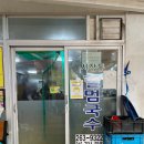 시장통할멈국수 이미지