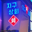 노을스테이인제주