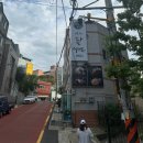 팥꽃빙수 | 남구맛집] 손님에게 정성을 담아 음식을 제공해주는 팥꽃피다 방문후기, 쌍화차맛집 팥빙수맛집 팥죽맛집