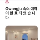 이든스테이 이미지