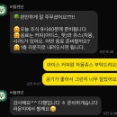 버들맨션 이미지