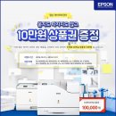 프린터나라 이미지