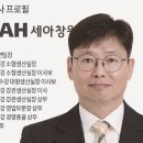 세아 이미지