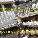 (주)플랜쿼터스 이미지