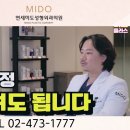 연세미도성형외과의원