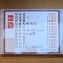 평산교회 옆 골목 | 감나무집 닭곰탕 점심 후기｜새문안교회 옆 골목 종로 광화문, 슴슴한데 자꾸 생각나는 맛(속편한 음식)