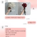 한국결혼정보 | [미국유학생의 한국결혼준비] 4-5. 야외 스냅 / 우연화 후기, 가성비 좋은 부케