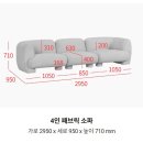 리빙파워센터