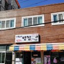 이모네 칼국수 이미지