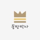 (주)디비비에스