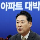 장동혁 “민주당 ‘대통령 재판중지법’ 통과시 李정권 중지될 것” 이미지