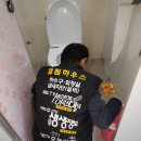 하수구종합상사