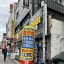 본병원 | 안양 샘병원 맛집 오늘통 안양점 다녀온 후기, 단체모임 하기 괜찮았던 곳