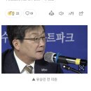 유승민 “당 망하지 않게 제 모든 역할 다할것”..조기 대선 출마시사 이미지