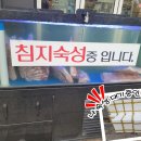 돈짝 초읍점 네이버블로그