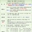 선민목장 이미지