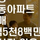 좋은만남공인중개사사무소 이미지