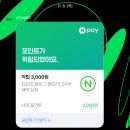 주식회사 플레이유씨 | 나우유씨미3 관람 후기 (약스포가 있는.. 가능을 담은..)